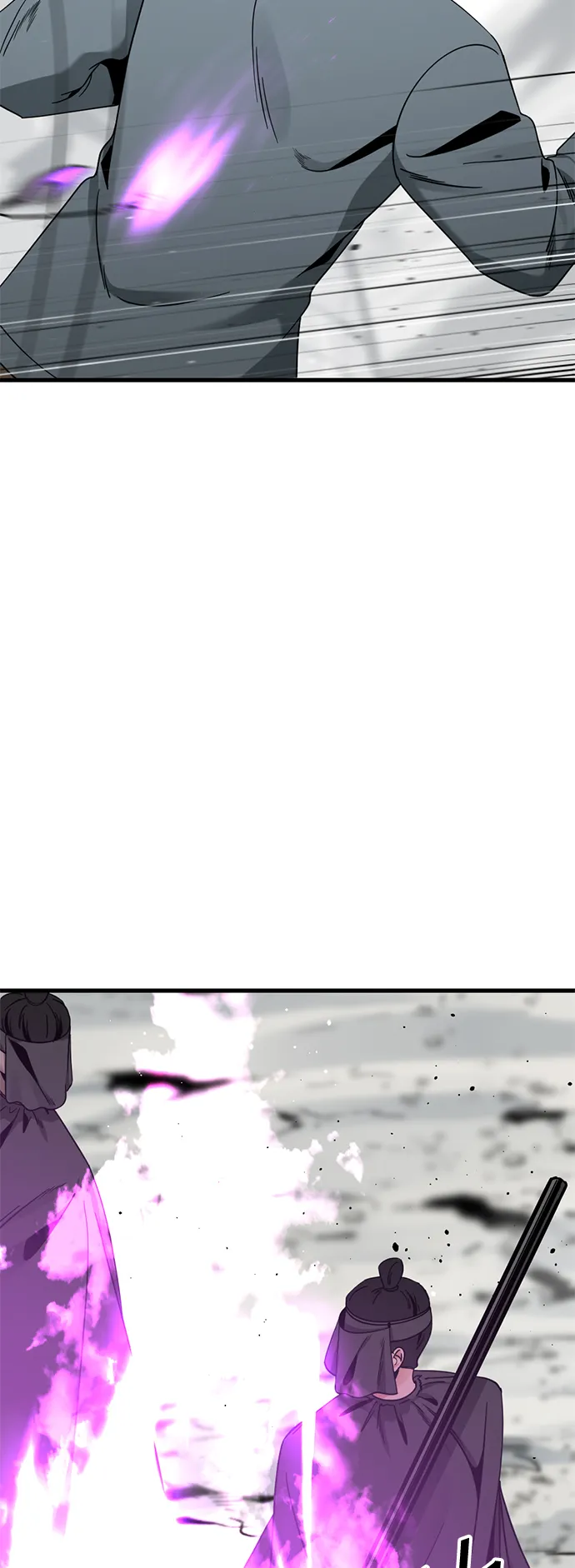 第76话 第8页