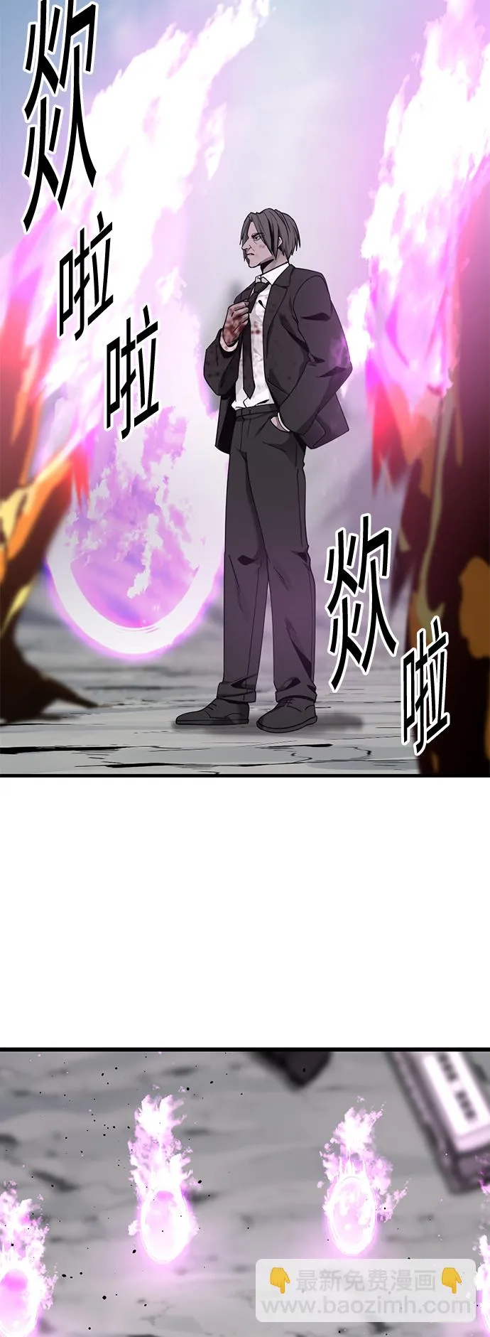 第76话 第10页