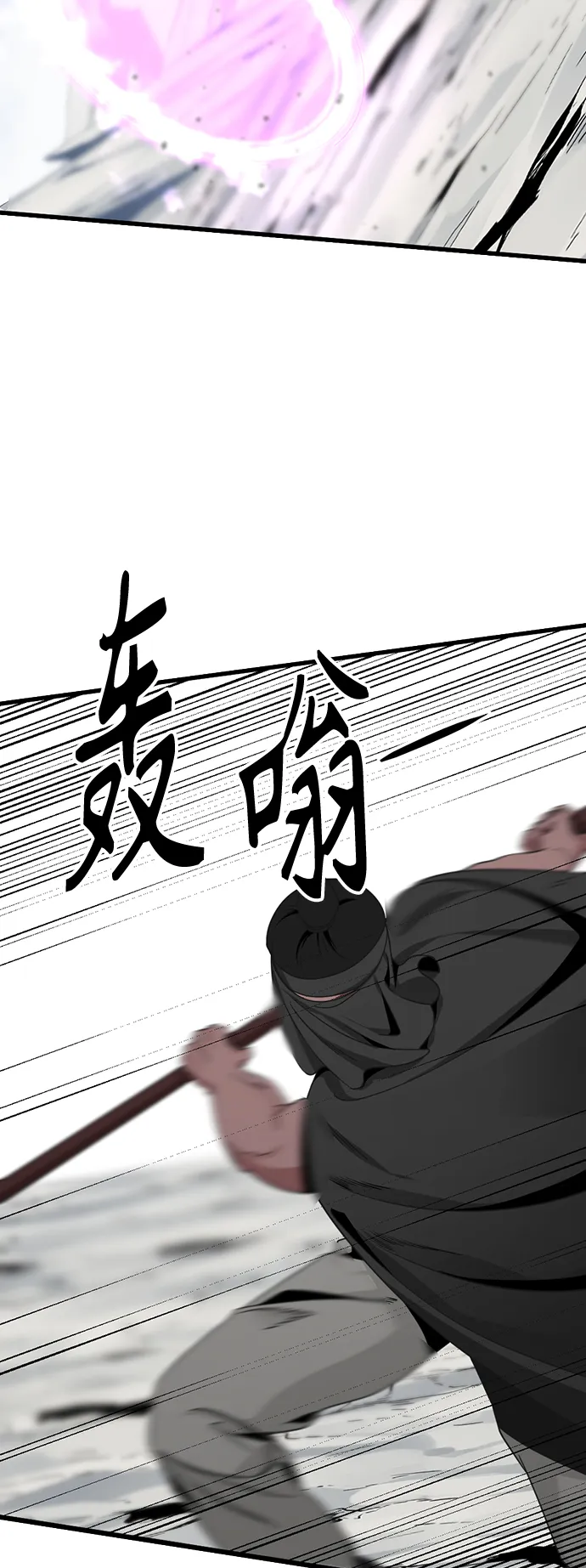 第76话 第17页