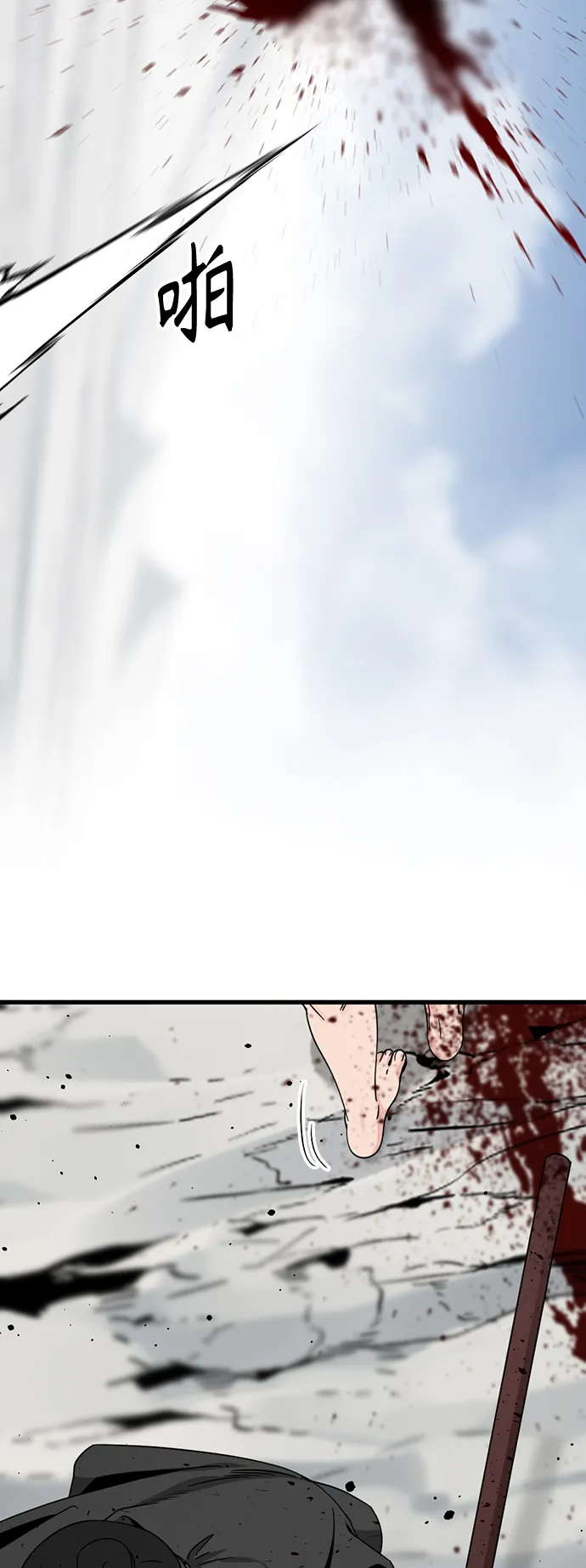 第76话 第19页