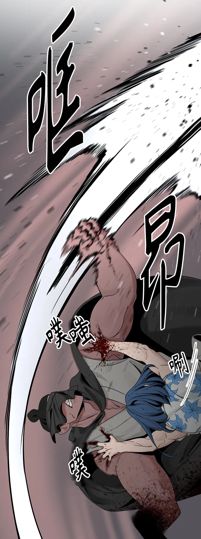 第76话 第22页