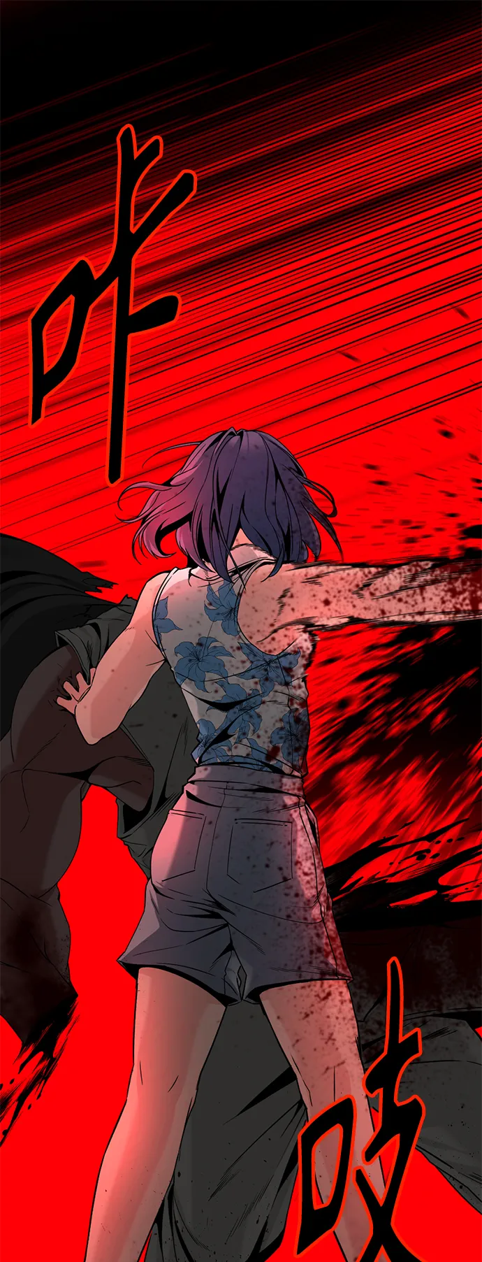第76话 第24页