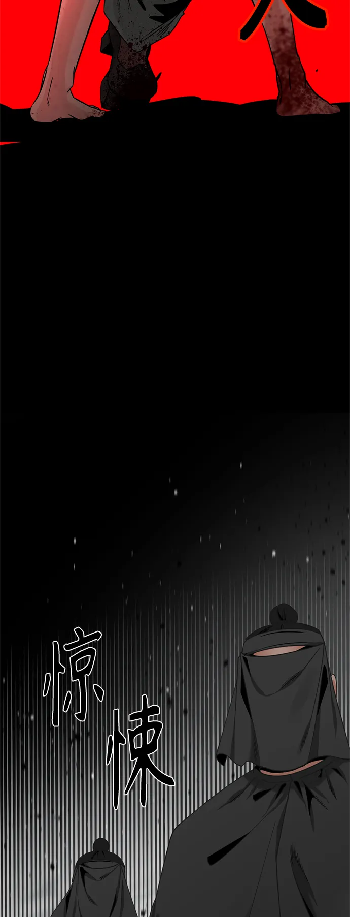 第76话 第25页