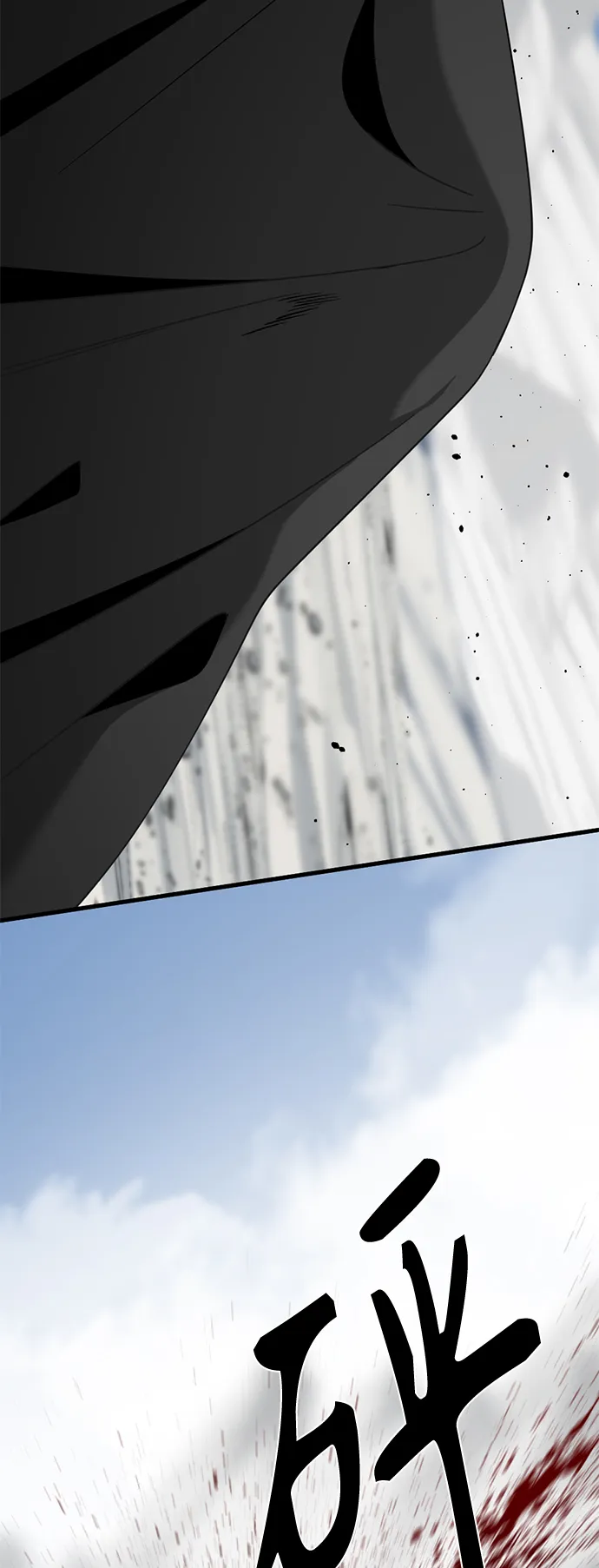 第76话 第28页