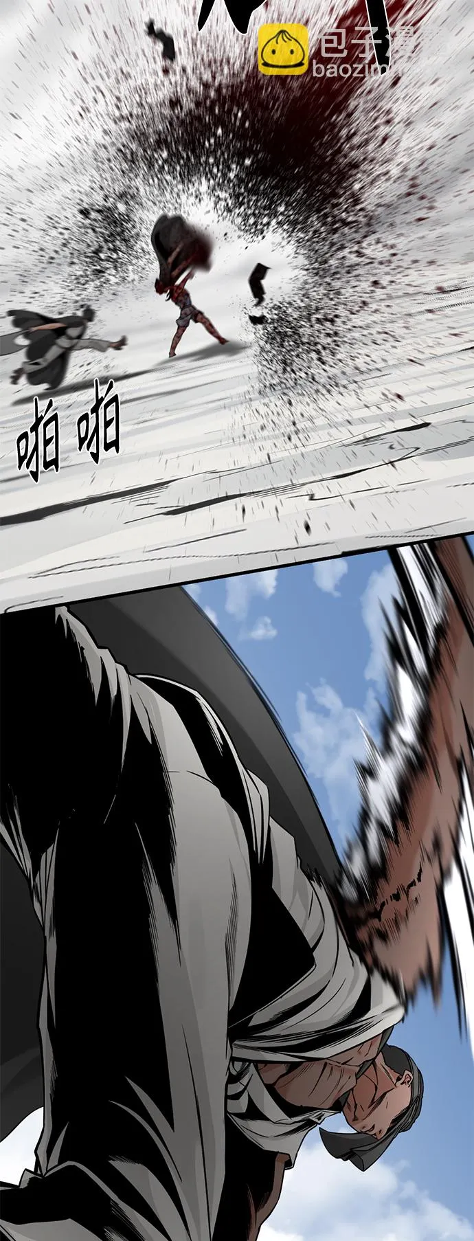 第76话 第29页