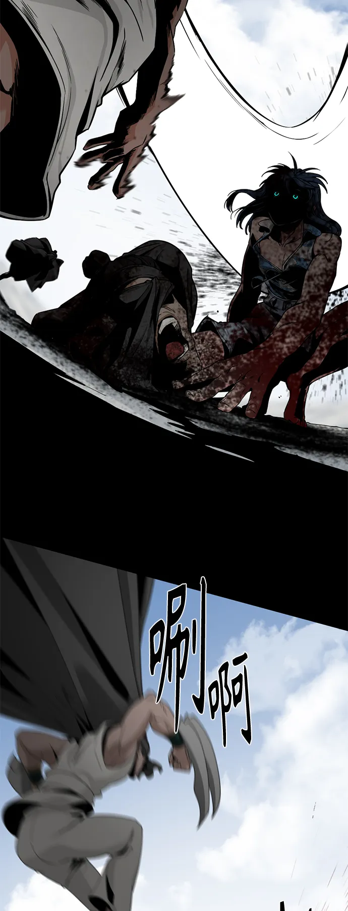 第76话 第30页