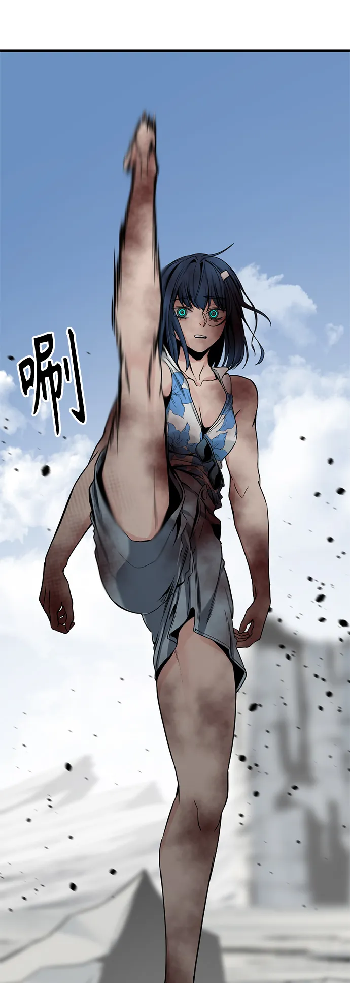 第76话 第34页