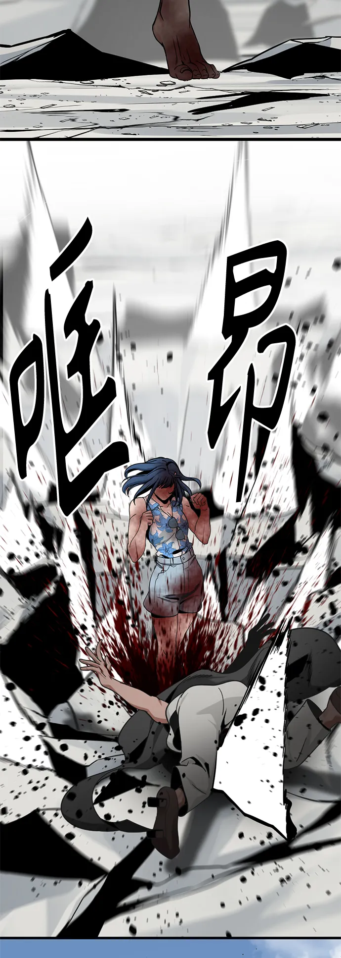 第76话 第35页