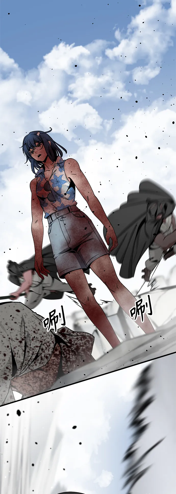 第76话 第36页