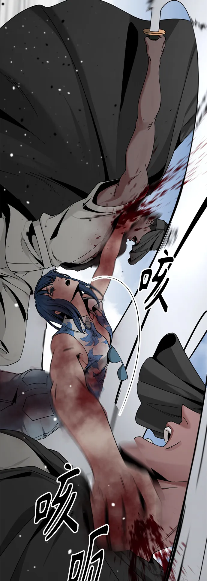 第76话 第37页