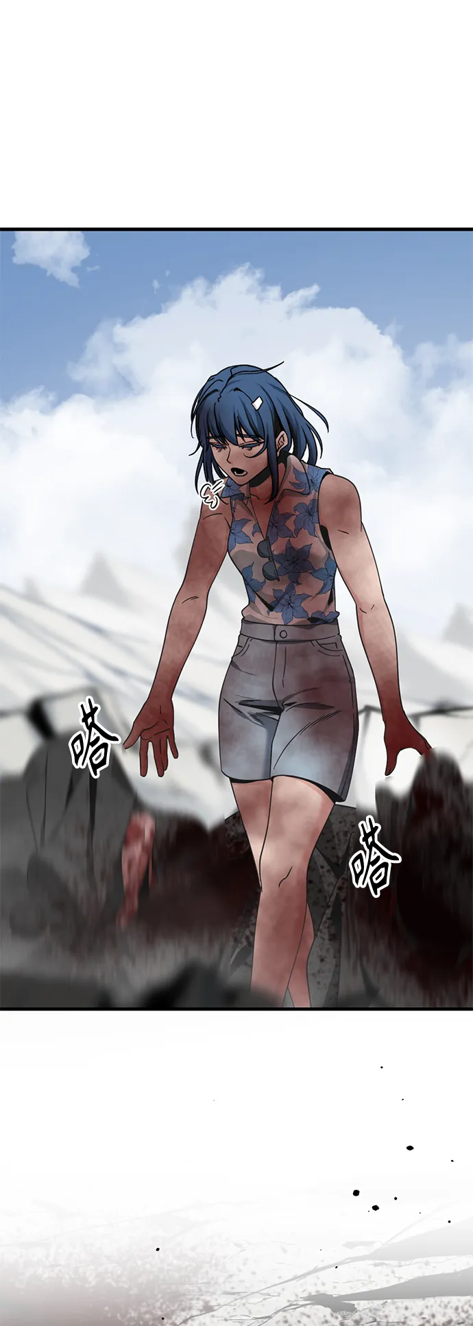 第76话 第39页