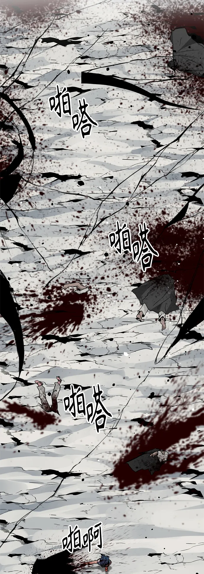 第76话 第40页