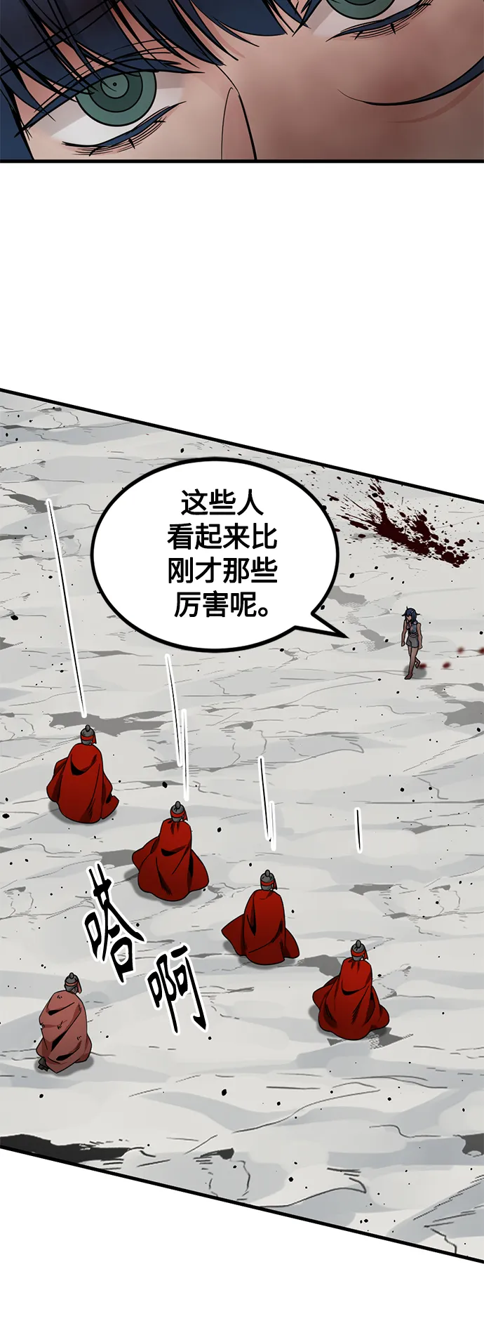 第76话 第48页
