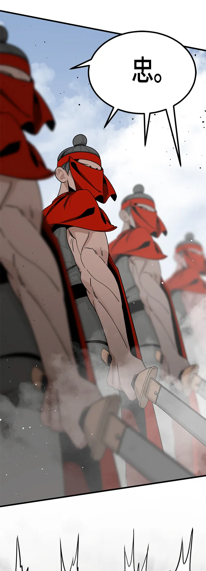 第76话 第50页