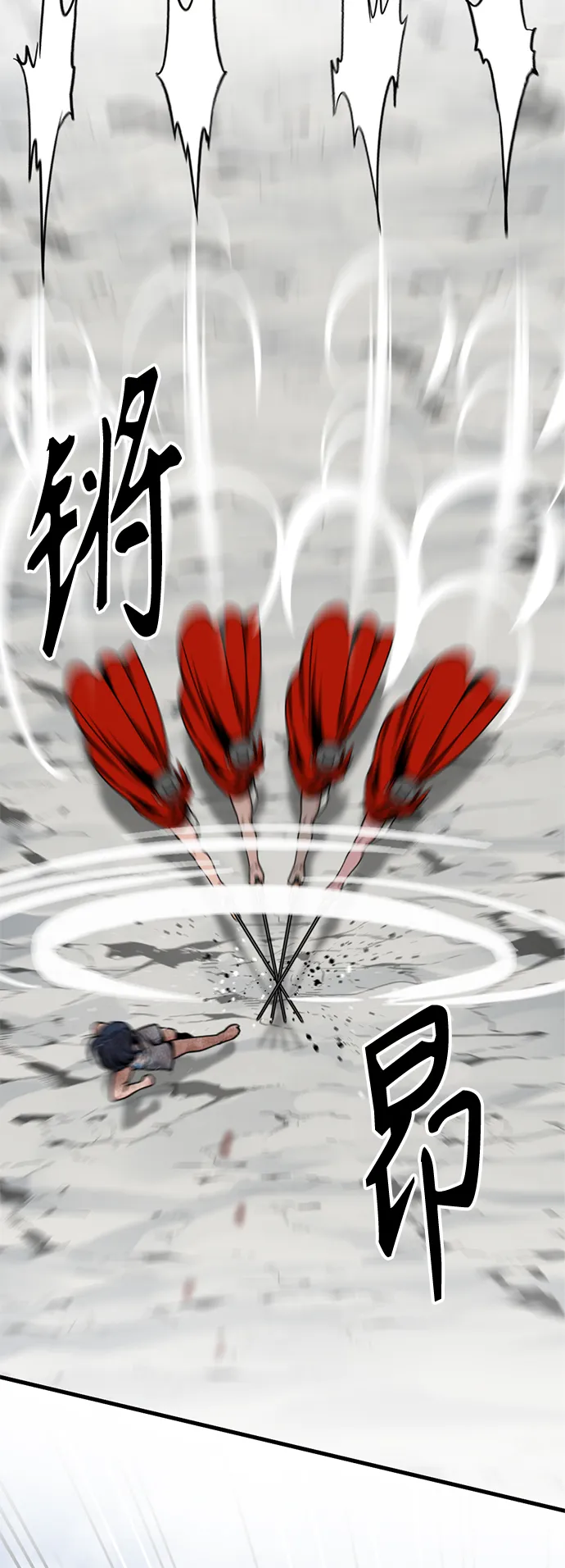 第76话 第51页