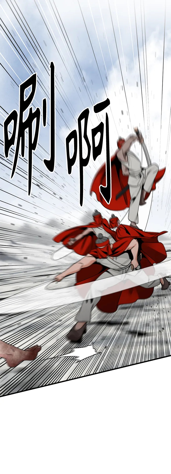 第76话 第52页