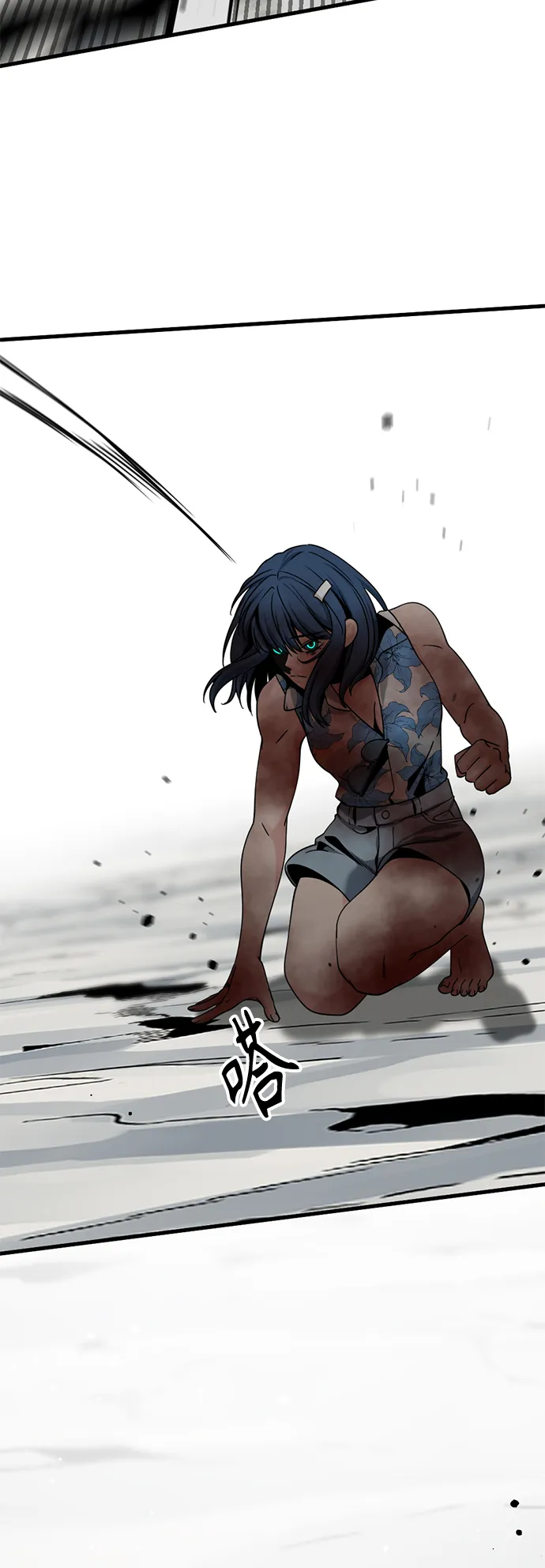 第76话 第54页