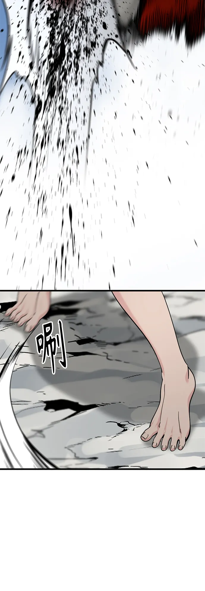 第76话 第62页