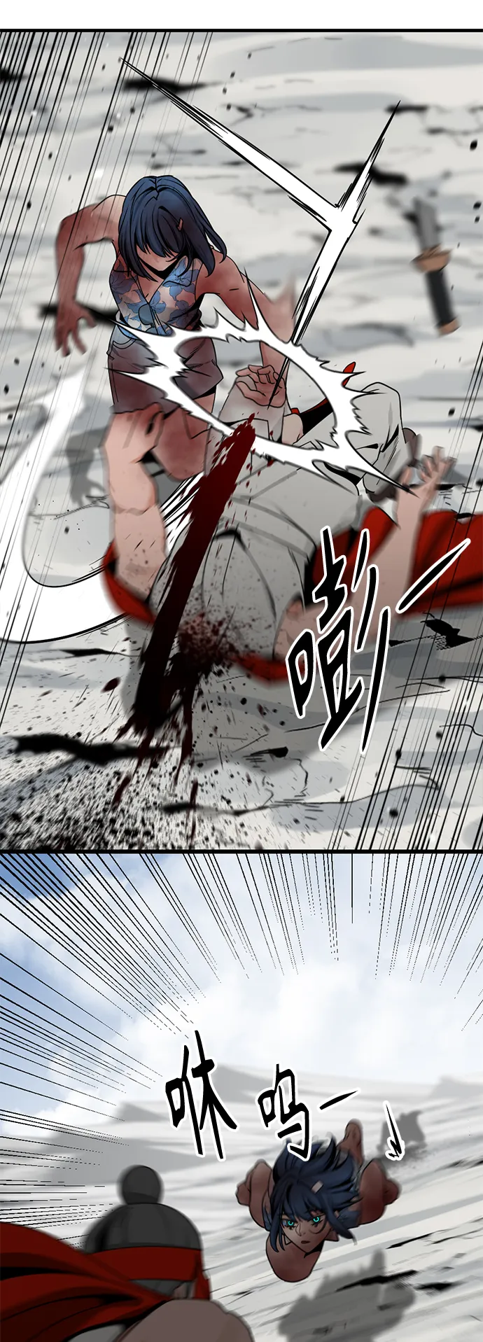 第76话 第65页