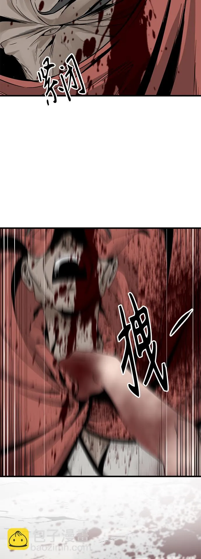 第76话 第69页