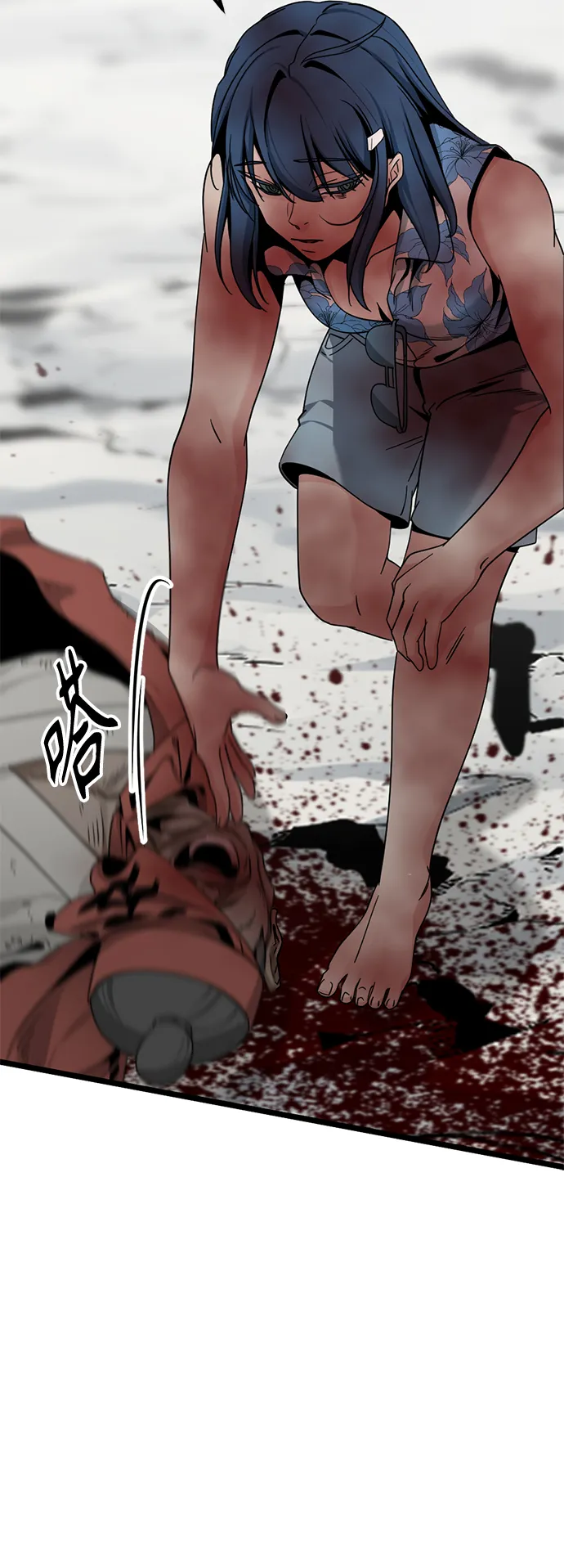 第76话 第72页