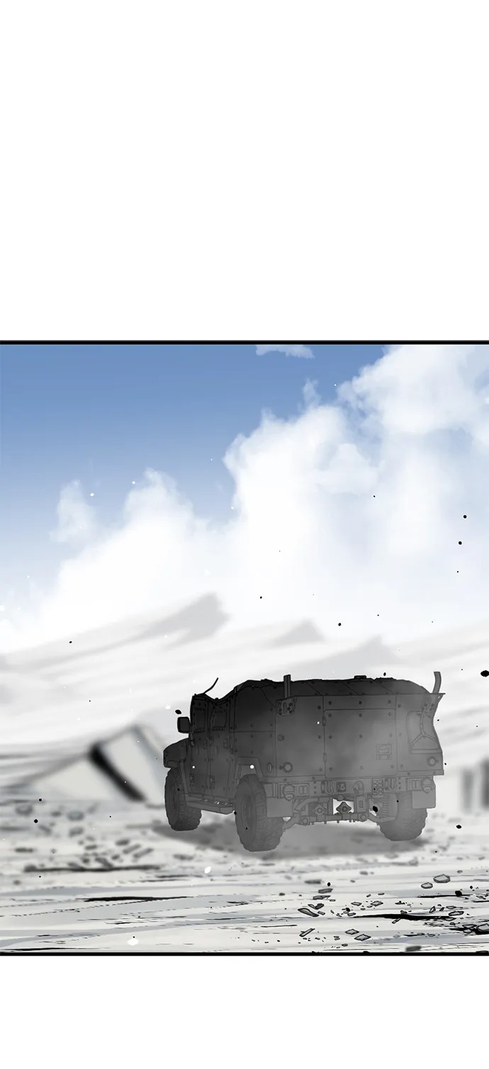 第76话 第73页