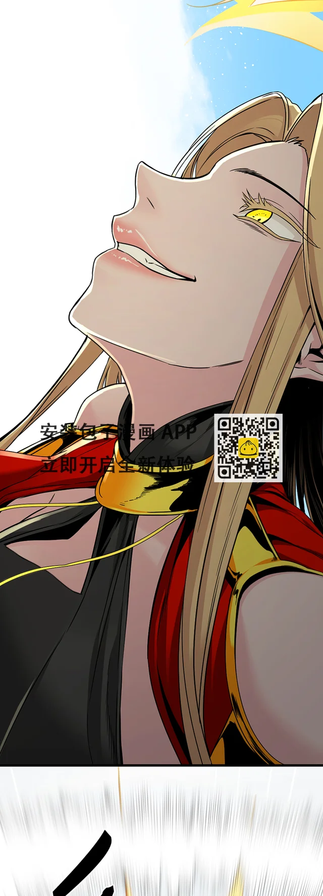 第102话 第6页