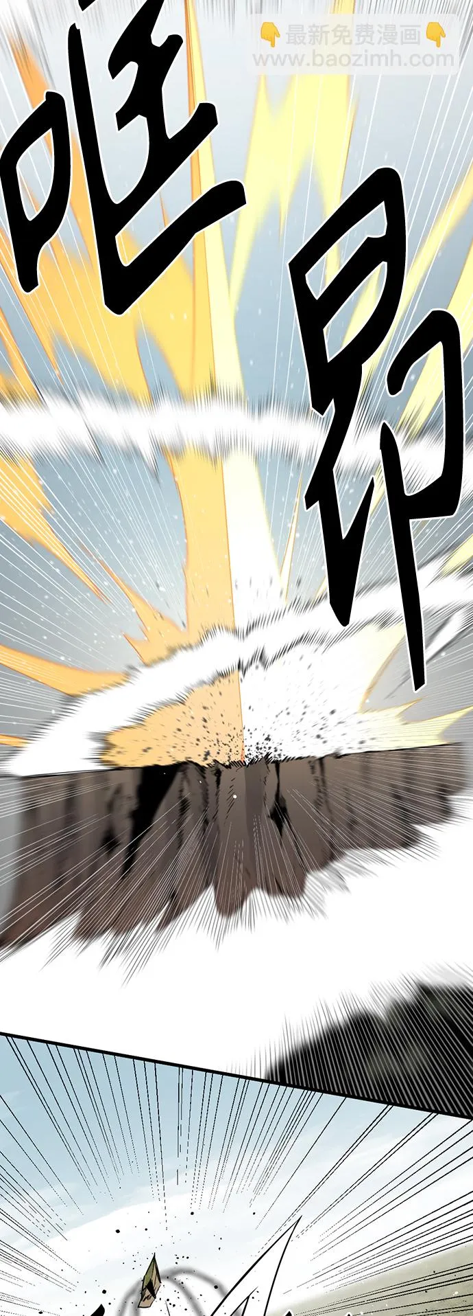 第102话 第7页