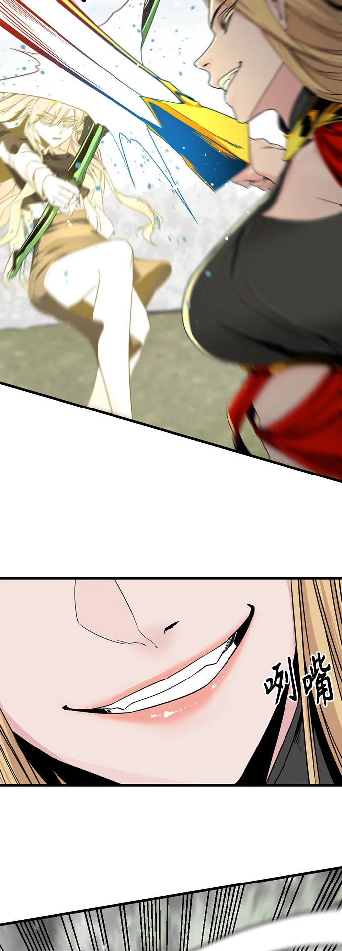 第102话 第9页