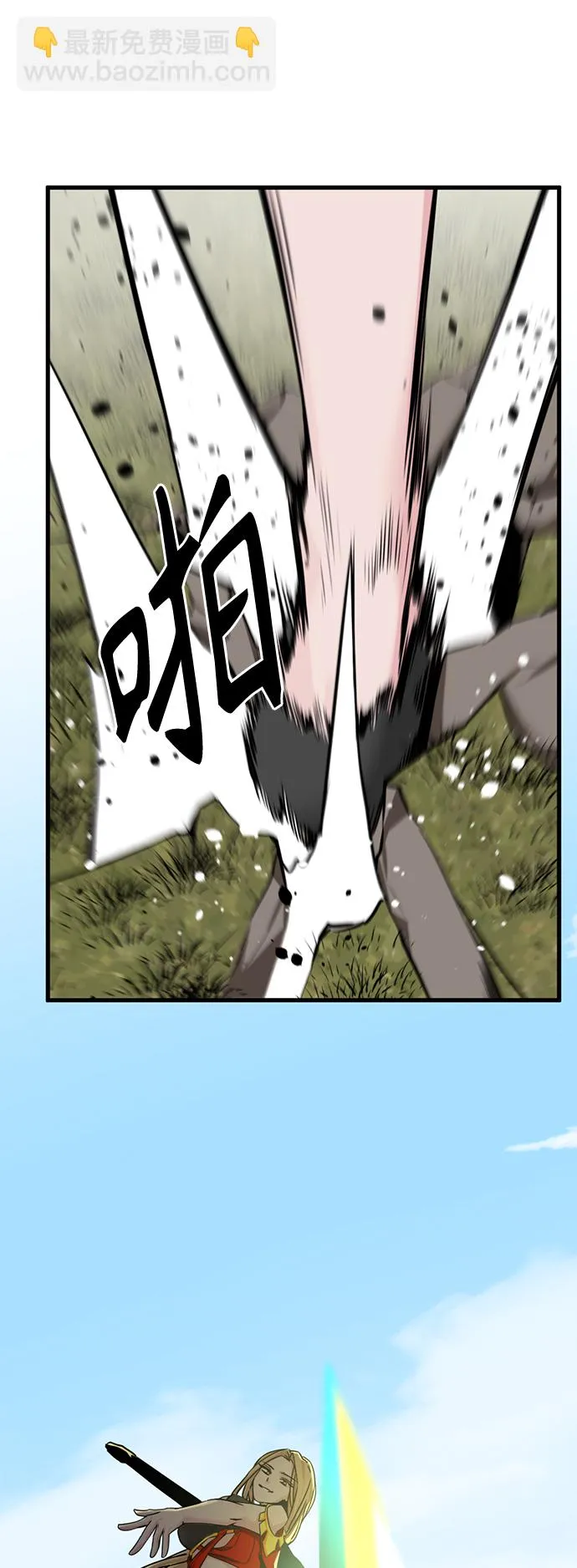 第102话 第12页