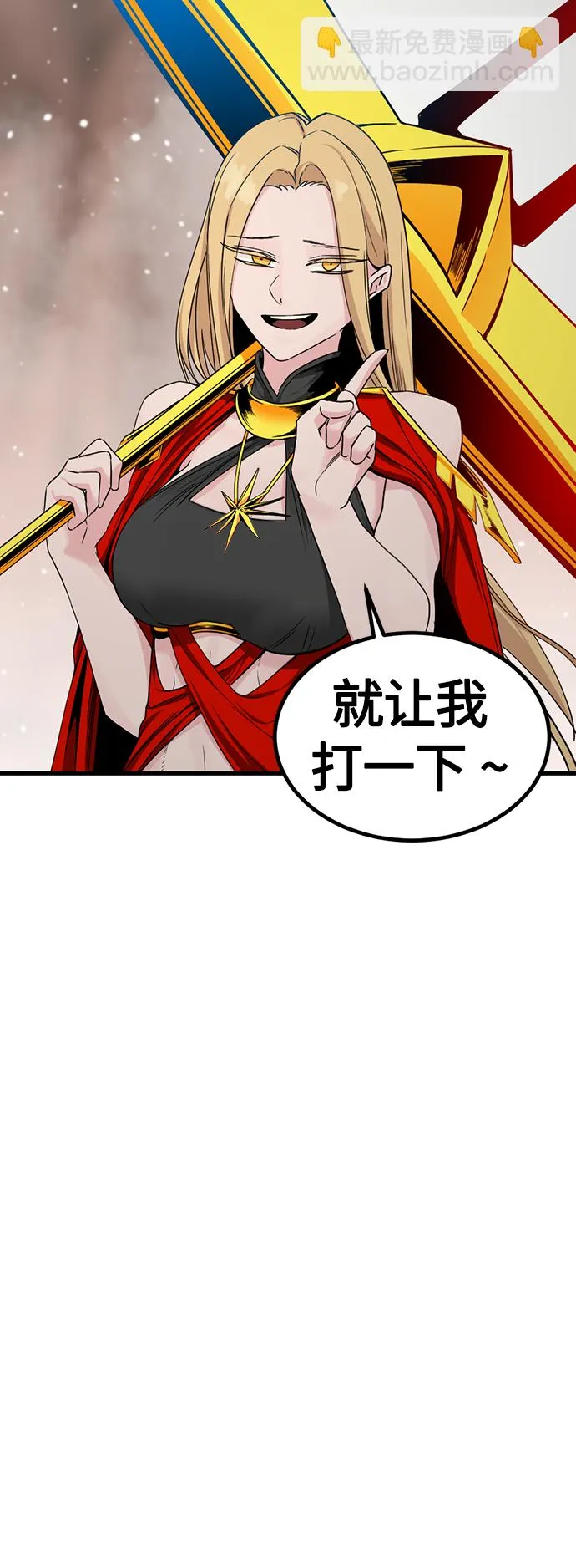 第102话 第16页