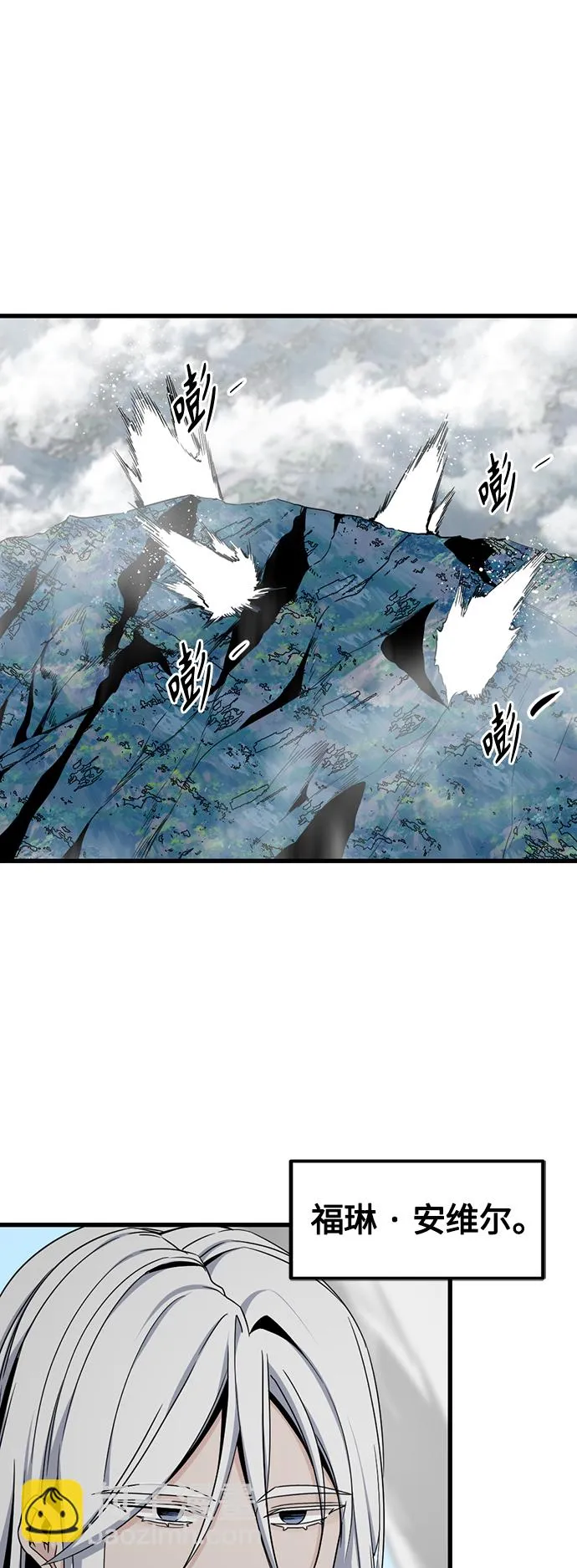 第102话 第17页