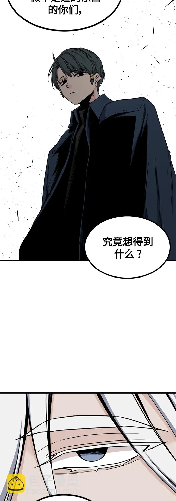 第102话 第24页