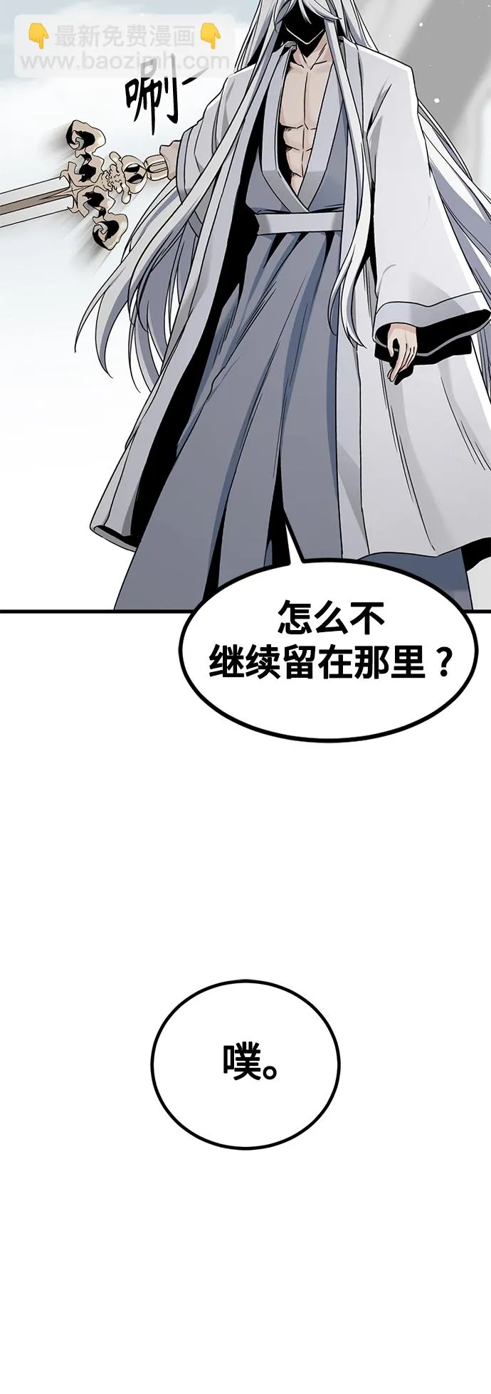 第102话 第27页