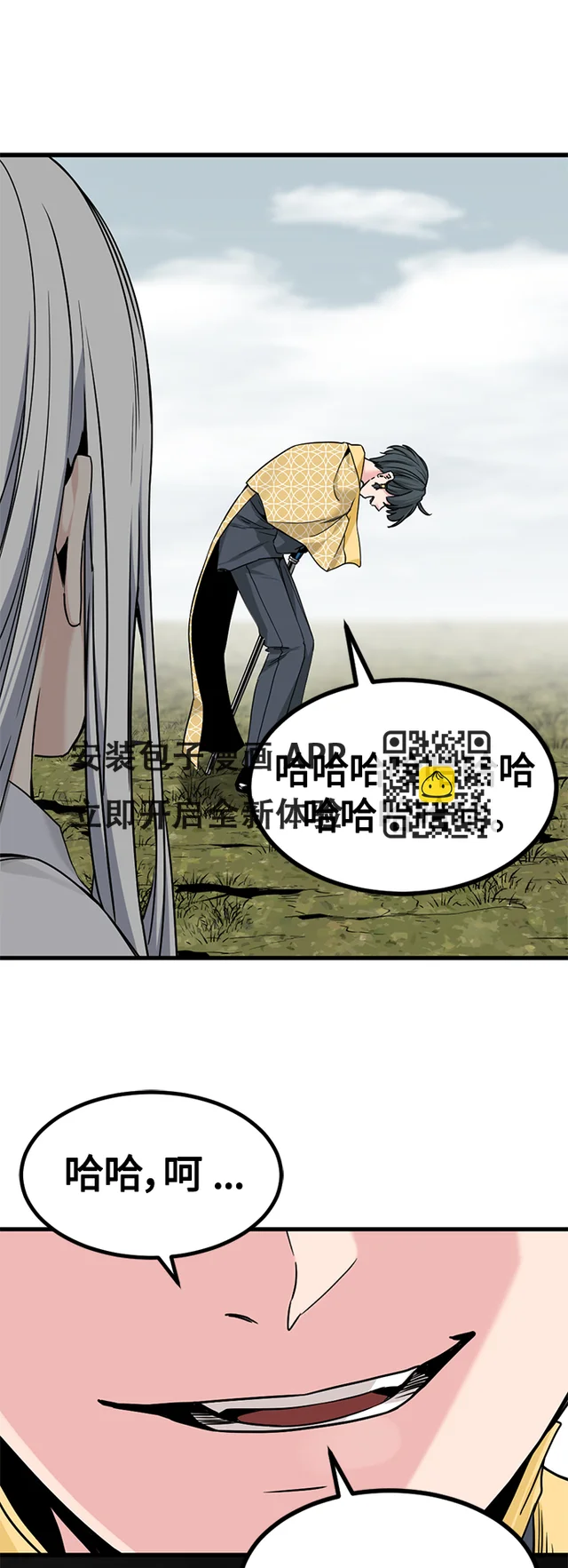 第102话 第28页