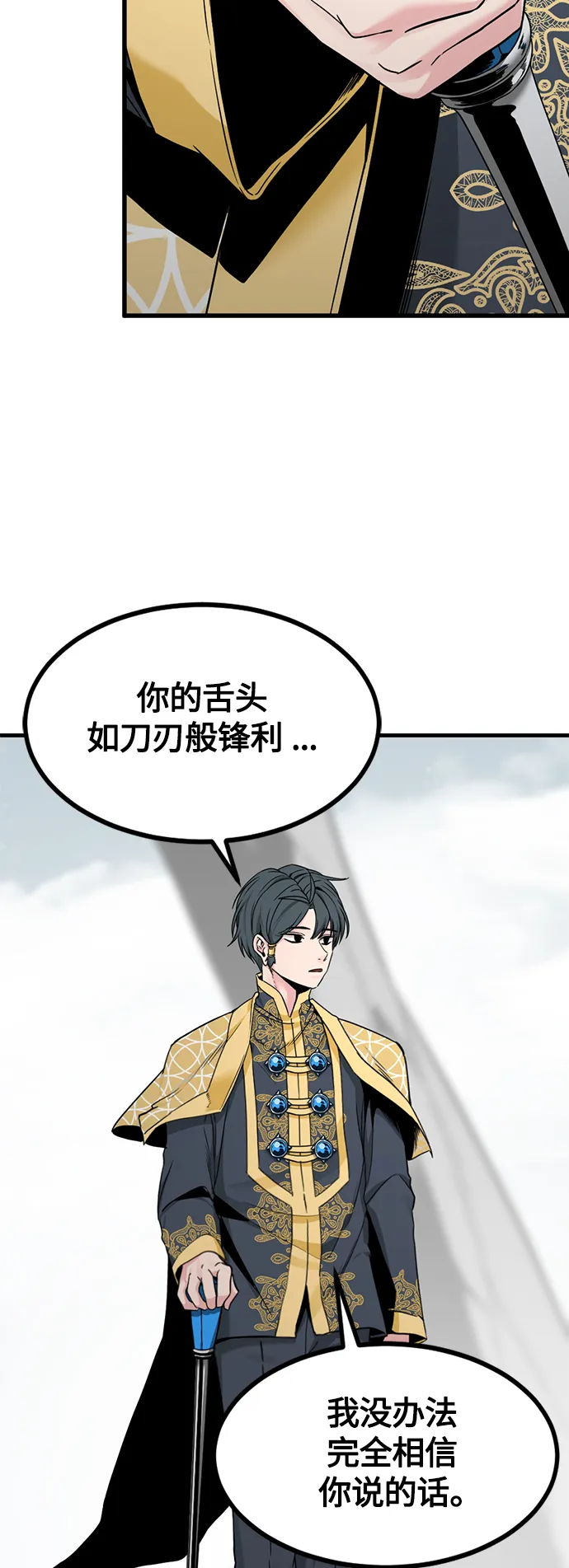 第102话 第31页