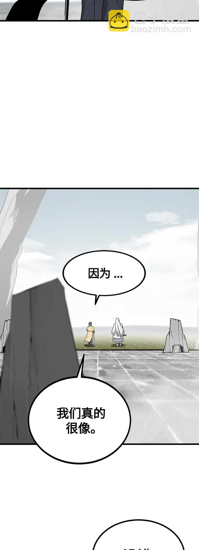第102话 第32页