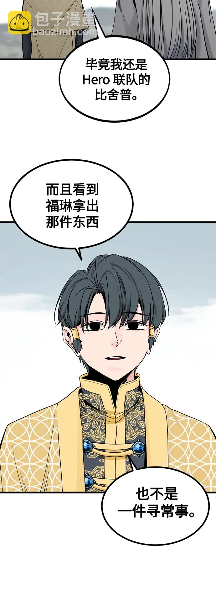 第102话 第34页