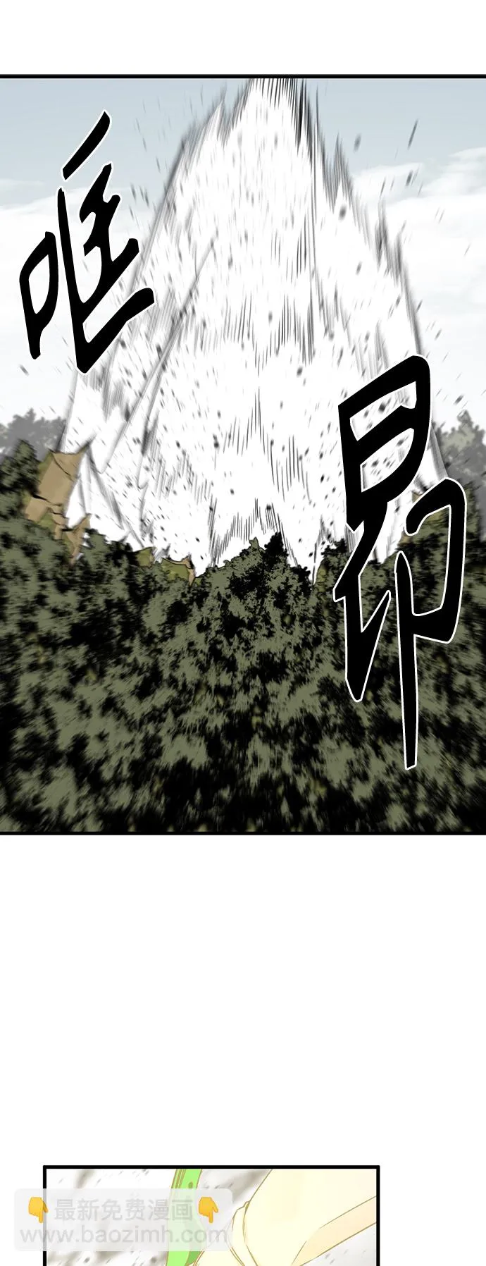 第102话 第35页