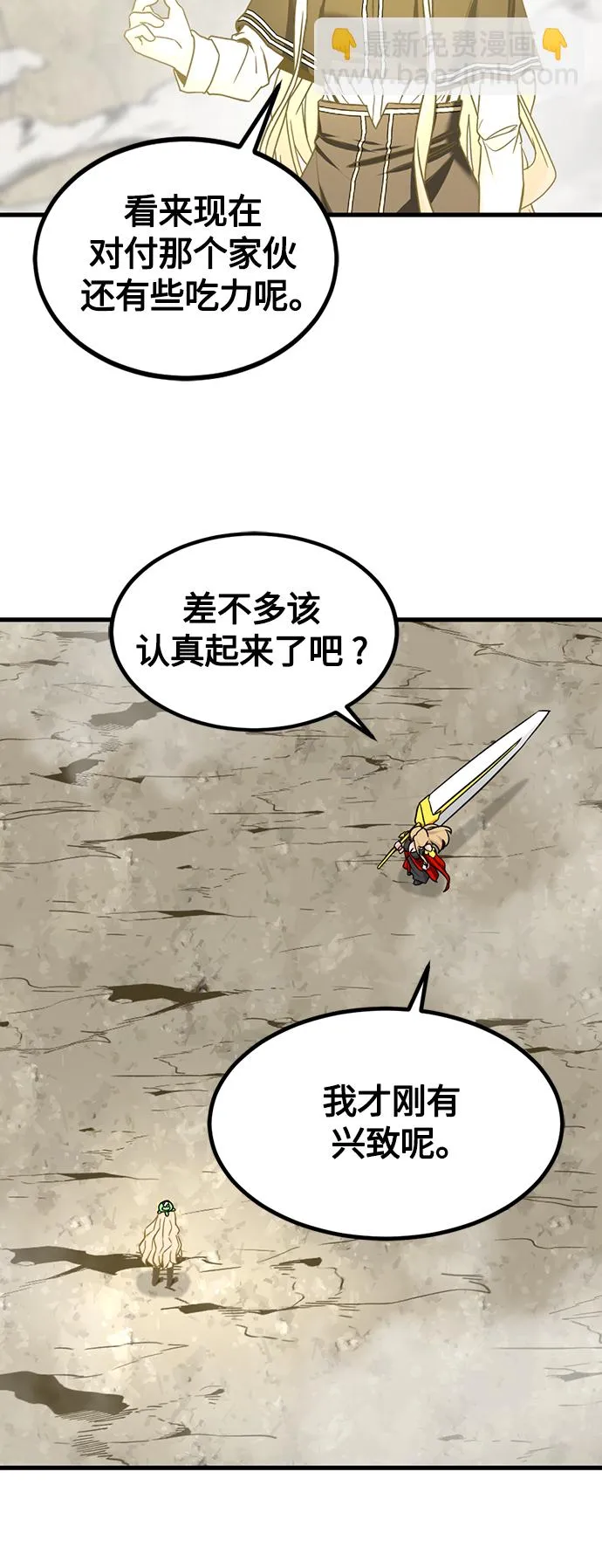 第102话 第37页