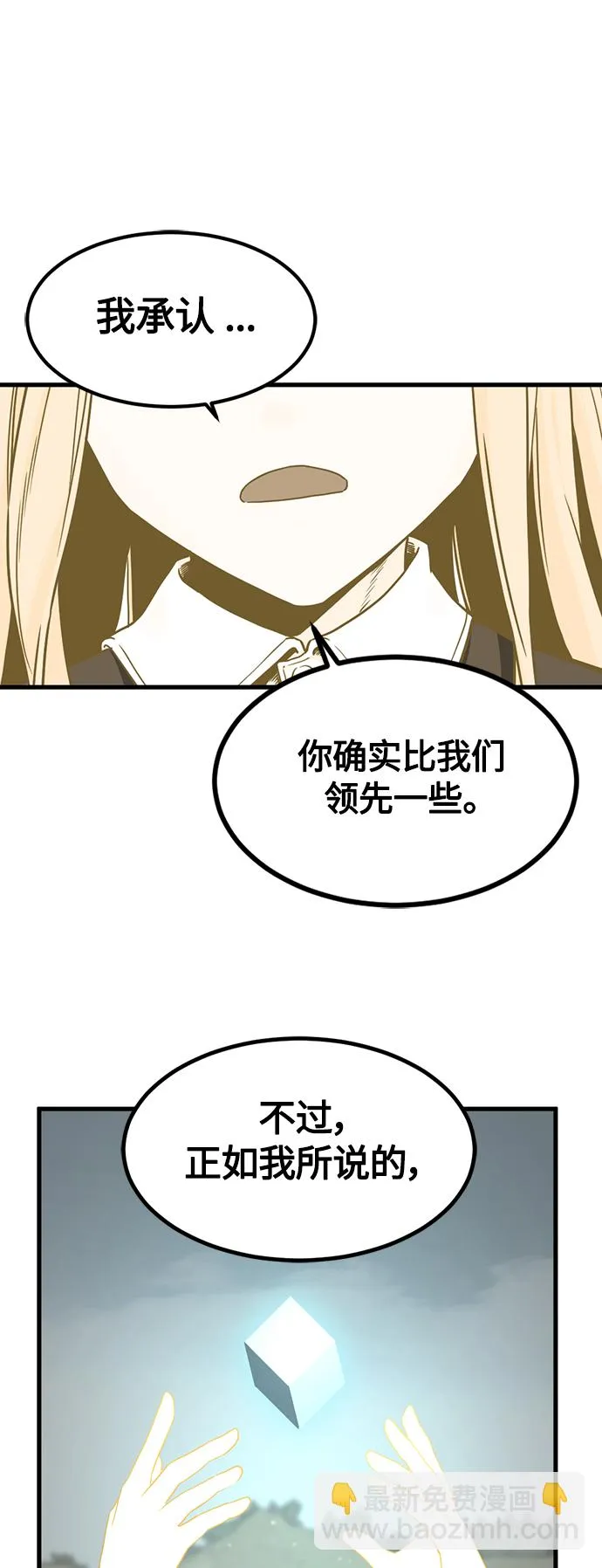 第102话 第38页