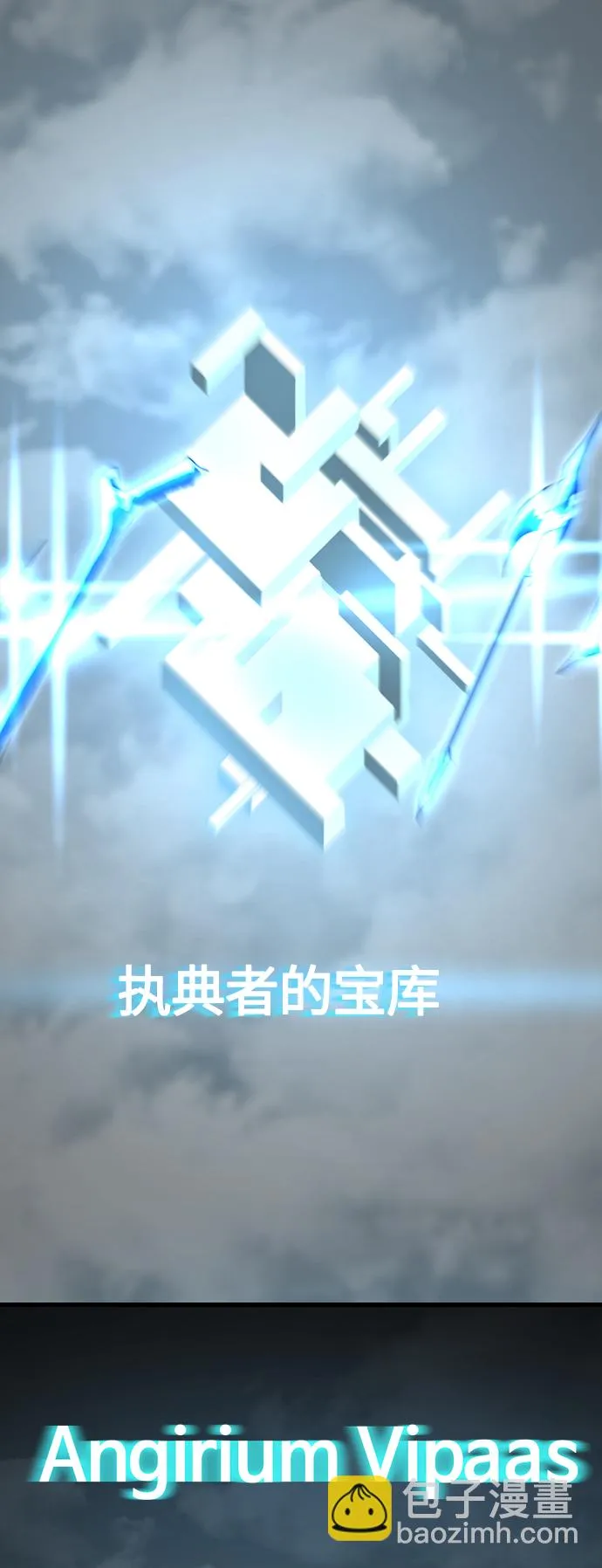 第102话 第40页