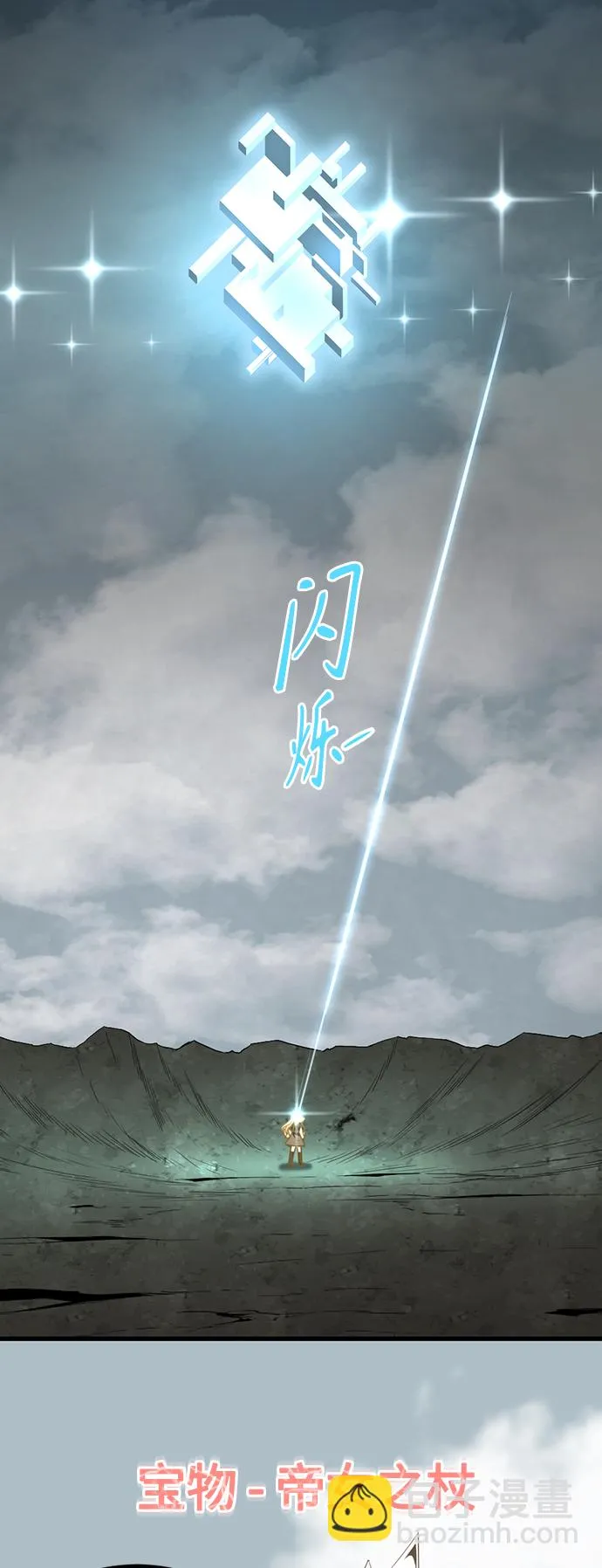 第102话 第41页