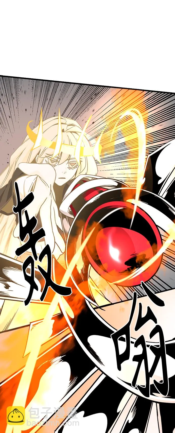 第102话 第43页