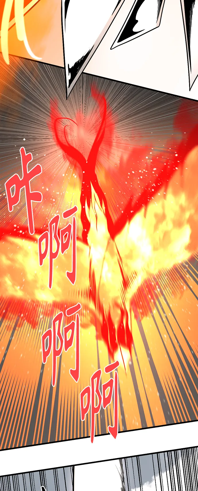第102话 第44页