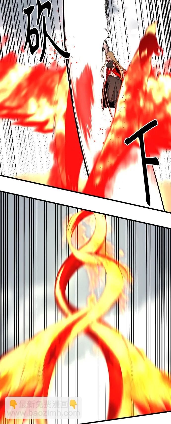 第102话 第45页
