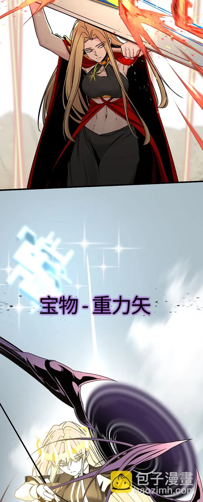 第102话 第47页