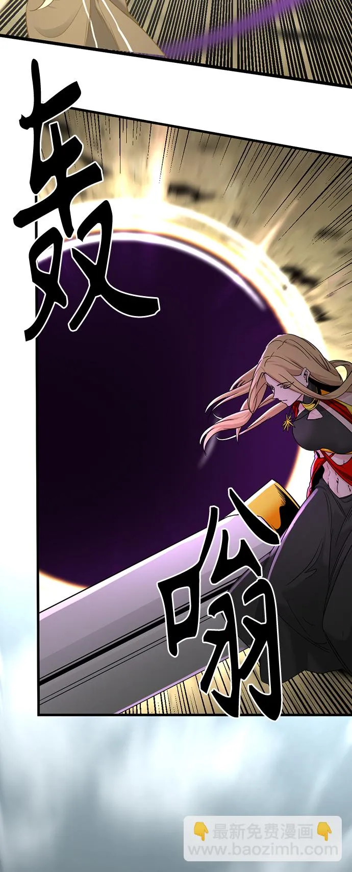 第102话 第49页
