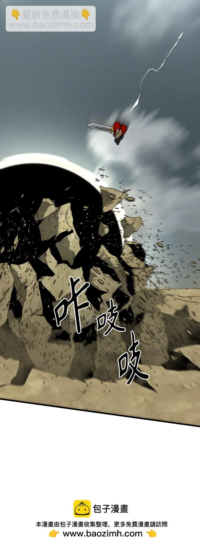 第102话 第50页