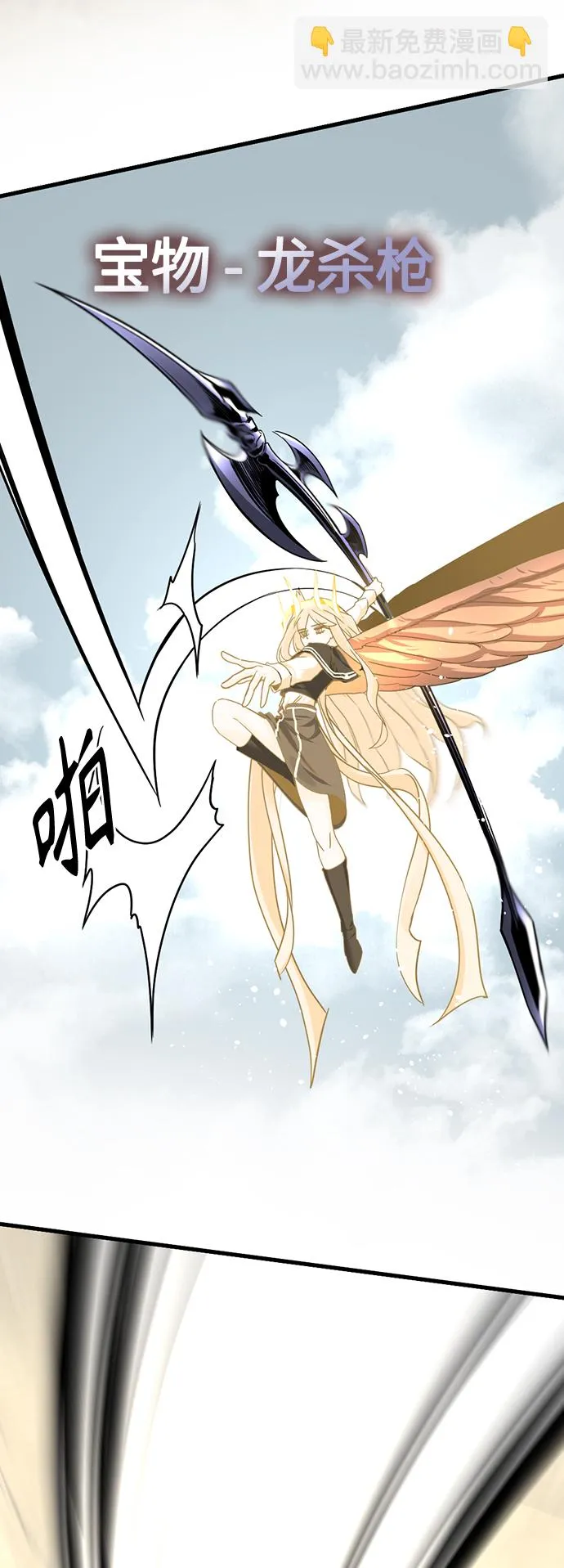 第102话 第53页